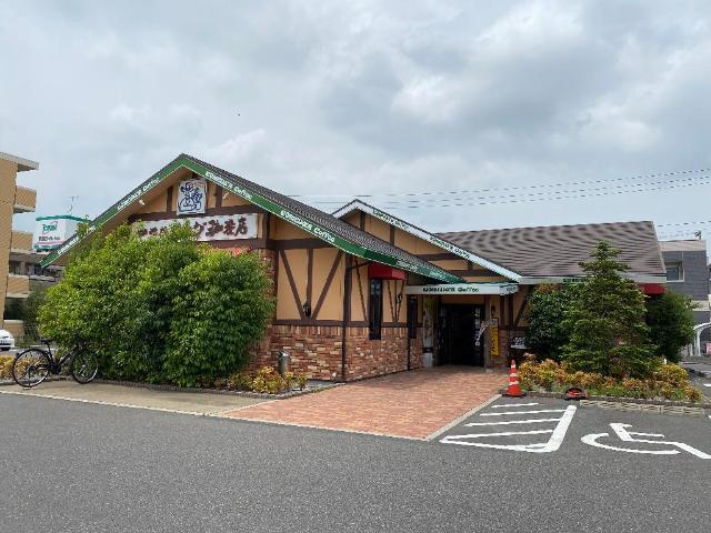 スカイパークオキツカ コメダ珈琲店八千代村上店まで47ｍ