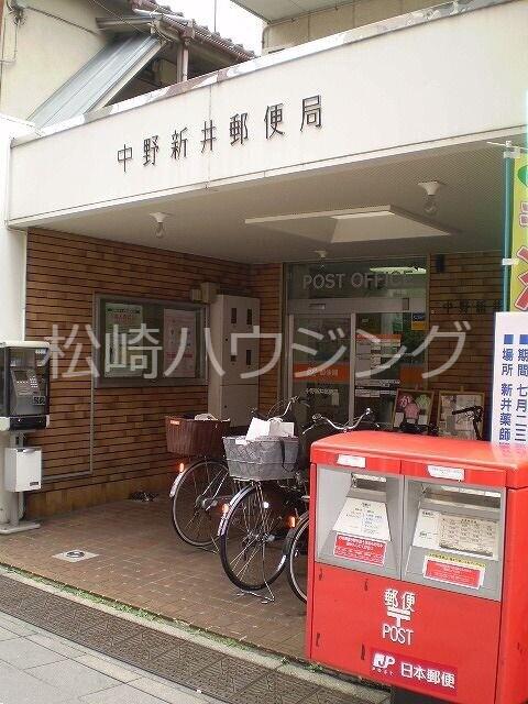 シャインヒルズ中野 中野新井郵便局