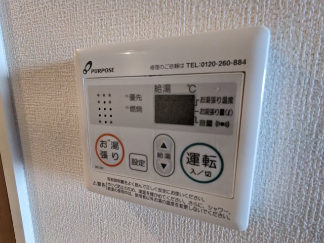 ハーモニーレジデンスグローバルキャピタル0407号室 部屋設備