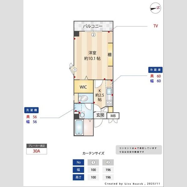 ラ・プランタン211号室 部屋その他