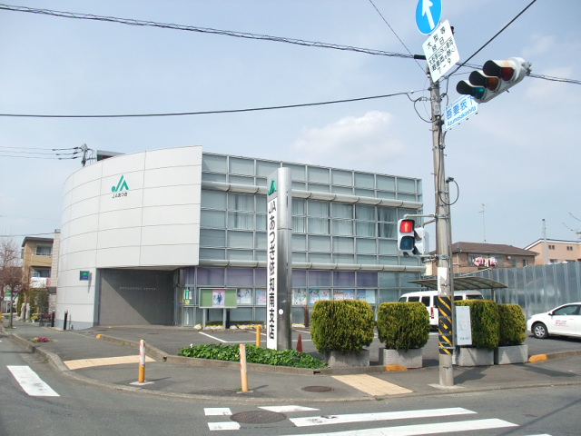アビタシオン ＪＡあつぎ依知支所（金融機関）まで510ｍ
