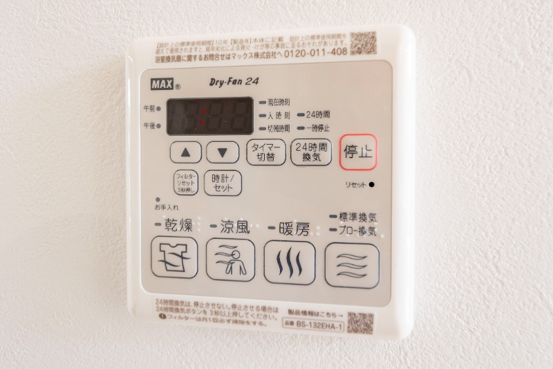 Lys blanc 部屋設備