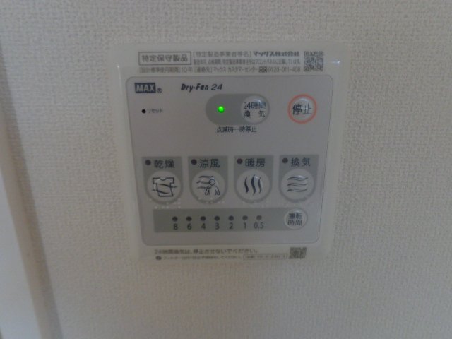 ヴィラージュ弐番館105号室 浴室乾燥機