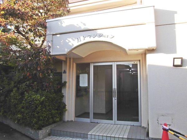 HPマンション和光 エントランス