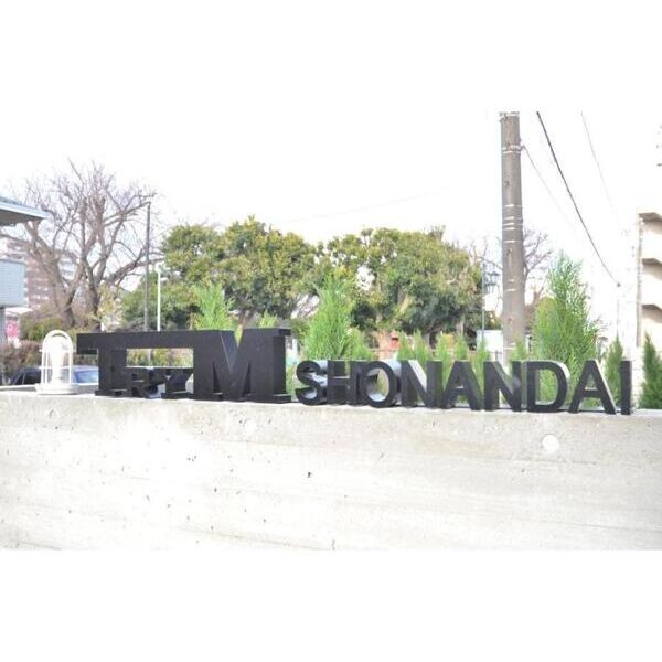 TRYM湘南台302号室 エントランス