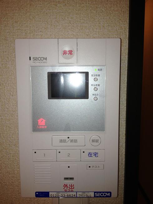 レオネクストマーレ蕨306号室 部屋その他