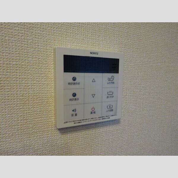 Clover　field305号室 追い焚き付給湯リモコン