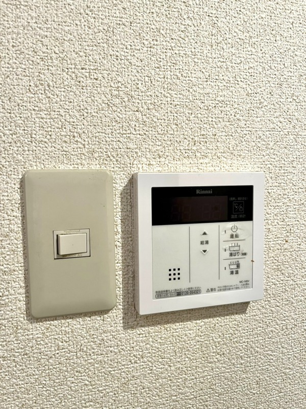 ペルレ駒込3階 部屋その他