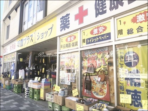 ｂ’ＣＡＳＡ Ｏｔａｋｅｂａｓｈｉ Ａｖｅ.201号室 【ディスカウントショップ】プラスワンショップまで398ｍ