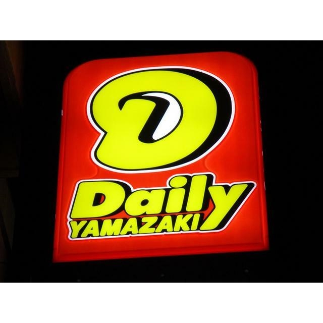 サンヒルズ中山 周辺