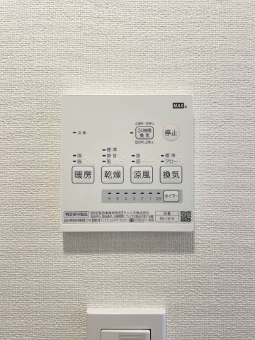 ターニングバック105号室 部屋その他