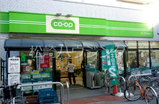 サンガーデン荻窪2階 ミニコープ荻窪店