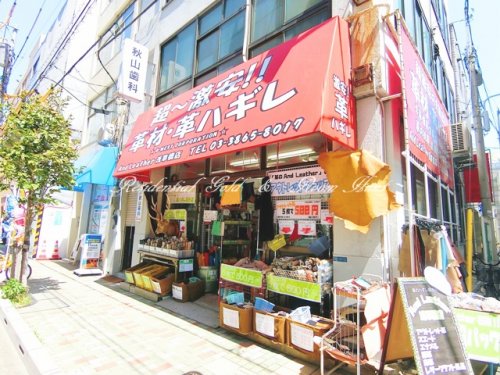 ｂ’ＣＡＳＡ 浅草橋502号室 【ディスカウントショップ】And Leather 浅草橋店まで307ｍ