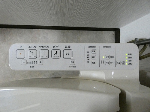 ライオンズガーデン中浦和 洗浄機能付便座