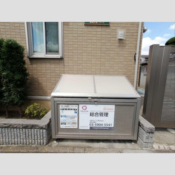 サンボナール錦 ゴミ集積場