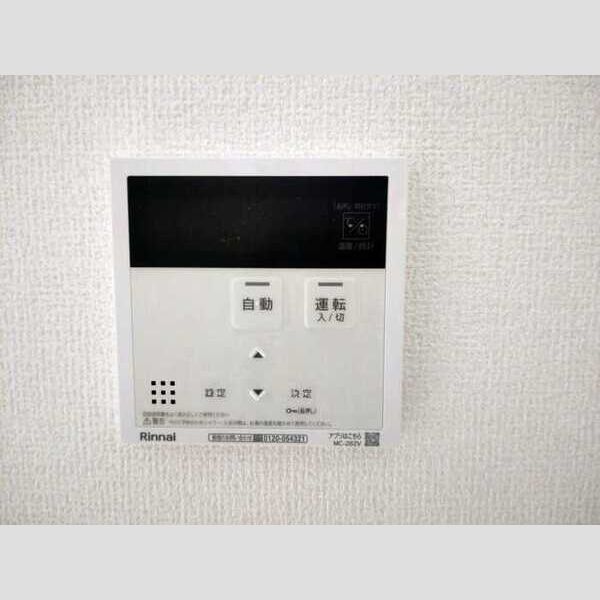 エクセリア中央302号室 302号室　給湯器