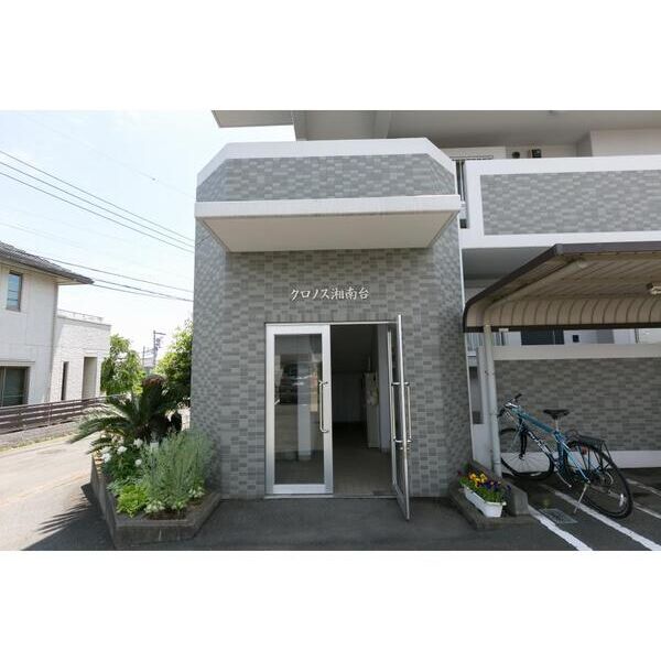 クロノス湘南台205号室 エントランス