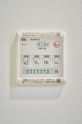 アリカ曳舟Ⅱ0302号室 部屋設備