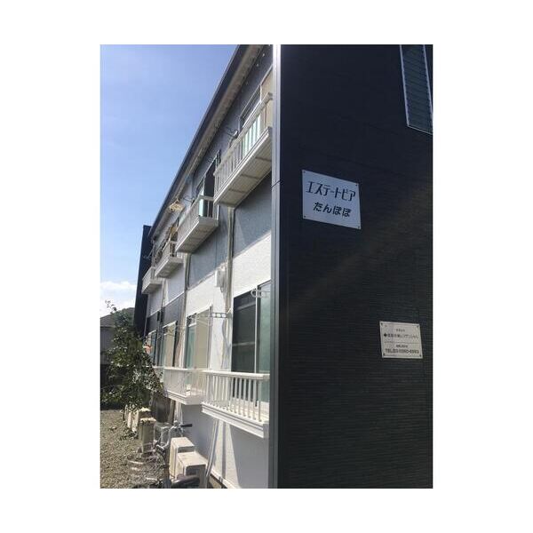 エステートピアたんぽぽの外観画像