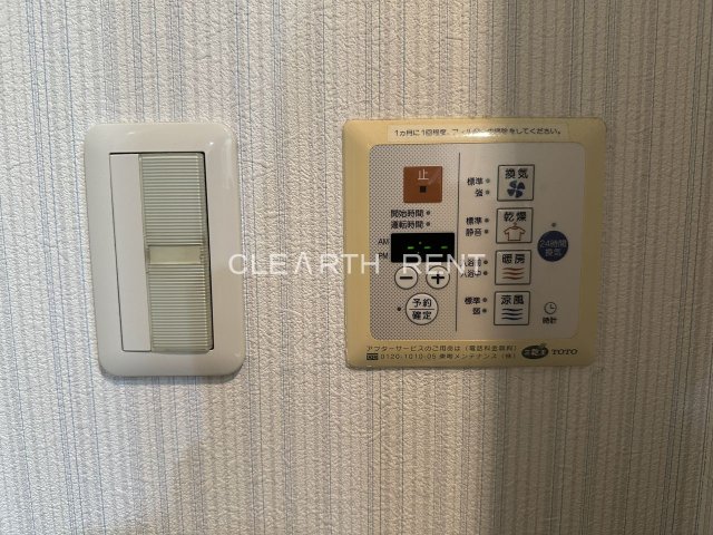 グランステューディオ経堂4階 24時間換気システム