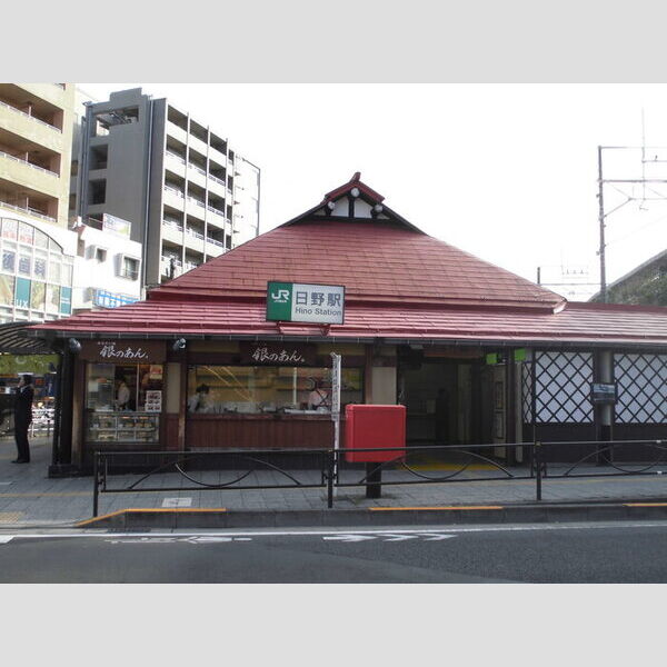 エスペランサ JR日野駅(徒歩12分)