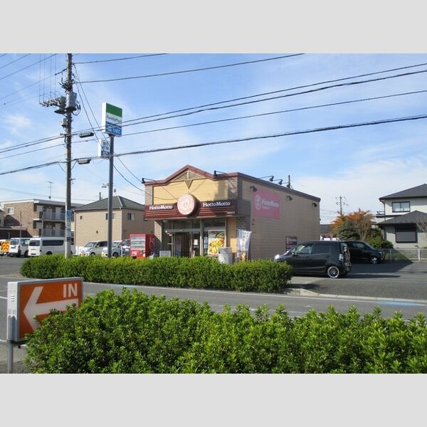 RHB千城台 ほっともっと千葉御成台店(217m)