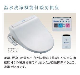 ヘリクリサム102号室 シャワー付トイレ（イメージ）