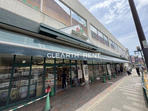 菱和パレス駒沢大学駅前4階 【スーパー】マルエツ 真中店まで253ｍ