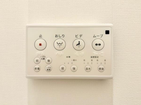 コンポジット渋谷初台地下1階 トイレ