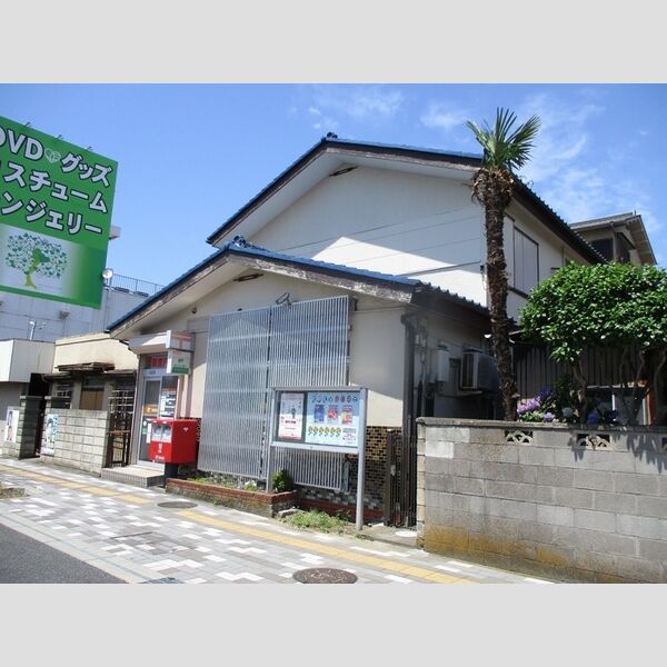 エムスクエア205号室 千葉登戸郵便局(351m)