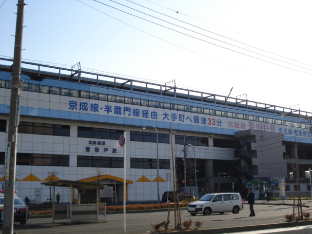 ロマニスタ東松戸 東松戸駅まで80ｍ