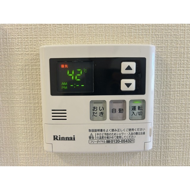 MQuarto川口301号室 部屋その他