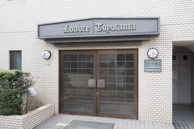 ルーブル豊玉 エントランス