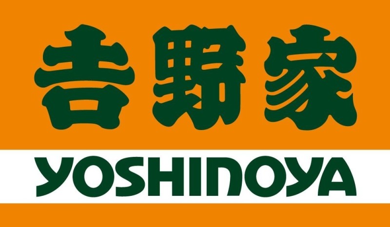 スターハイム朝霞 吉野家外環和光北インター通り店