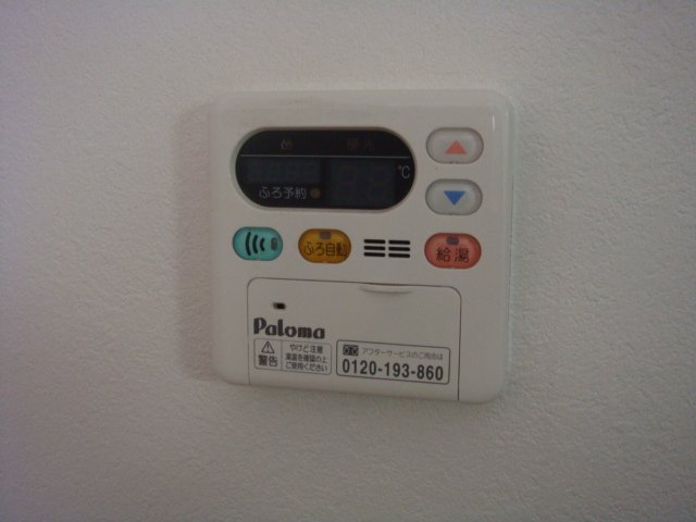 エスポアハイム205号室 追焚きリモコン