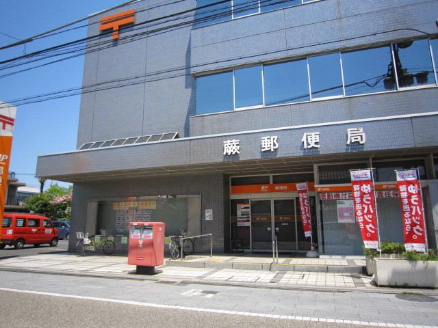 Masoin・Courage303号室 【郵便局】蕨南町郵便局まで496ｍ