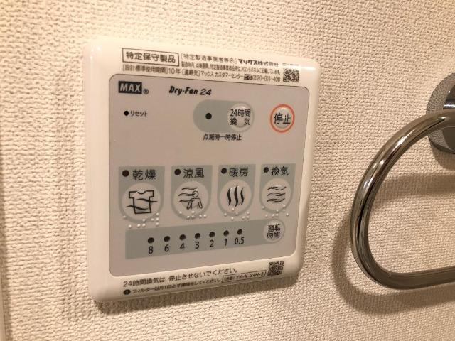 セントラル　レジデンス 室内設備