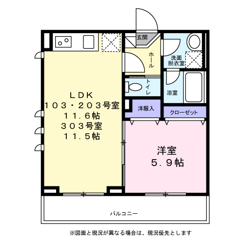 ルベイジュ久が原0203号室 部屋その他