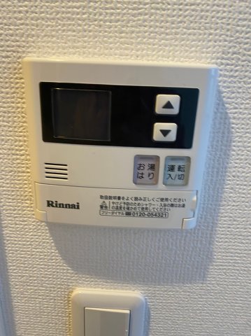 バルゴ204号室 その他