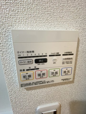 グリシーヌ長後 部屋設備