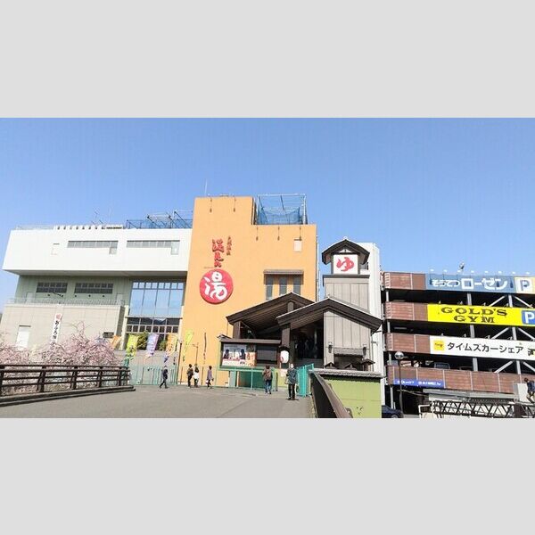 LAPIS上星川 満天の湯