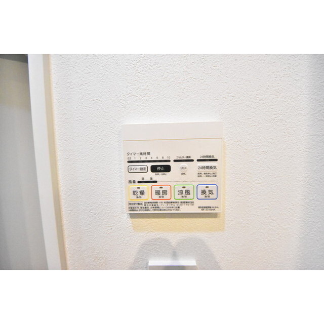 Villa2465（ヴィラ西六郷）0202号室 内観