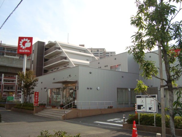 Ｂｉｒｄ　ｔｗｅｅｔ 千葉銀行流山おおたかの森支店まで1,368ｍ