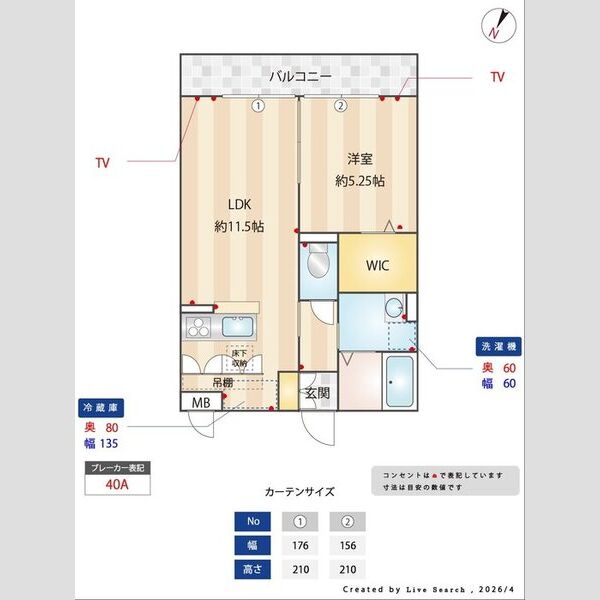 グレイス102号室 間取り図