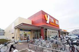 エリール習志野 ヤオコー 船橋三山店