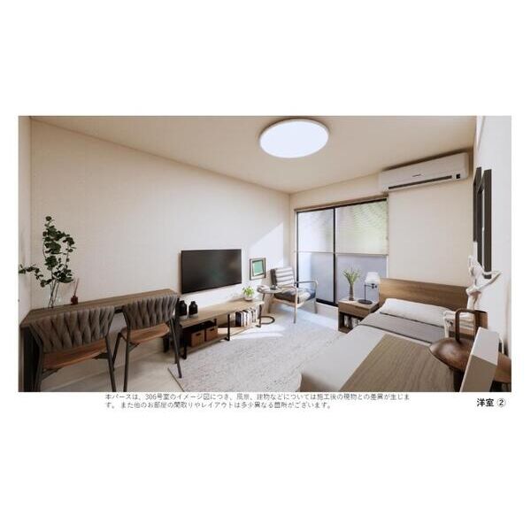 ルナモンド柏の葉306号室 リビング