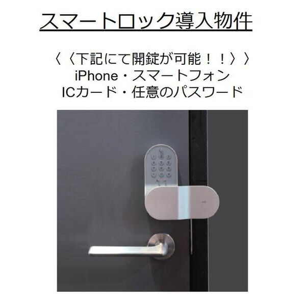 105号室