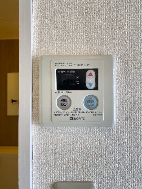 ハイライズA 敷地内/建物