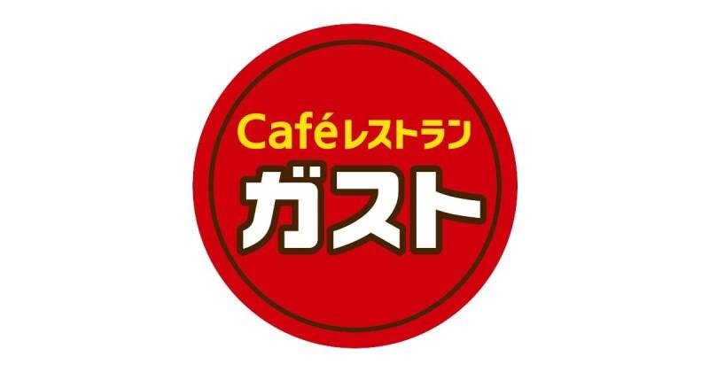 ヴェルデン4階 ガスト田無店（から好し取扱店）