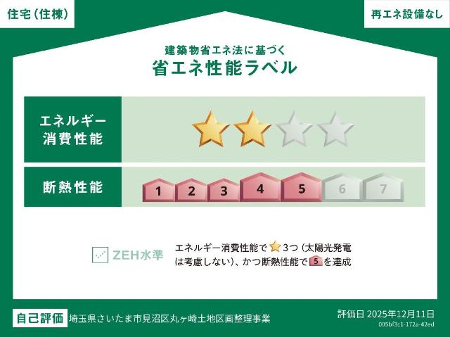 ルナーヴィラージュⅡ 外観写真（昼）